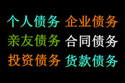 私人借贷纠纷诉讼费用承担方解析